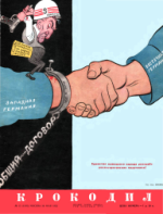 Обложка для Крокодил, 1952 , № 15.pdf